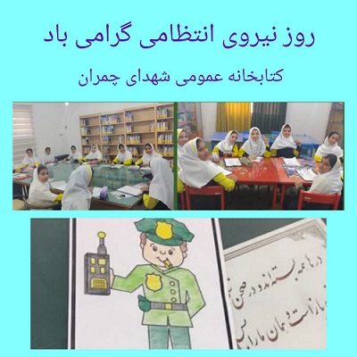 اخبار و اطلاعیه